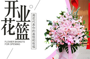重庆梁平区金带镇花篮配送