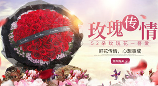 重庆梁平区金带镇鲜花速递